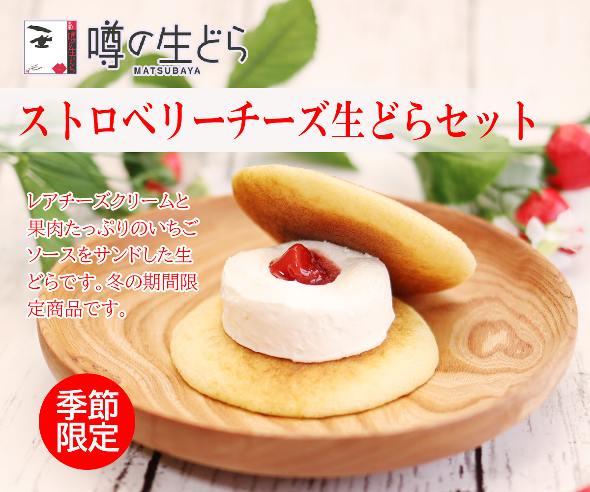 SチーズカテゴリーートップPb
