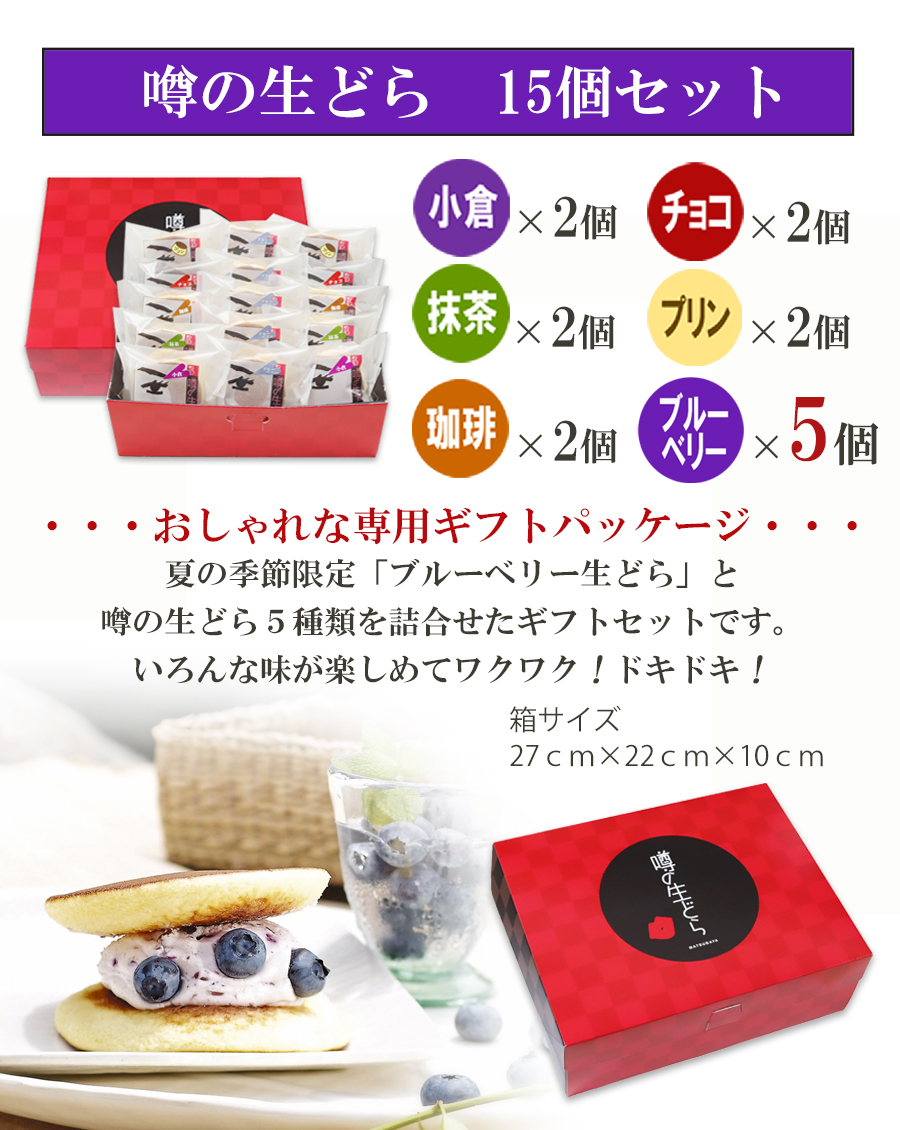 ブルーベリー15内容P