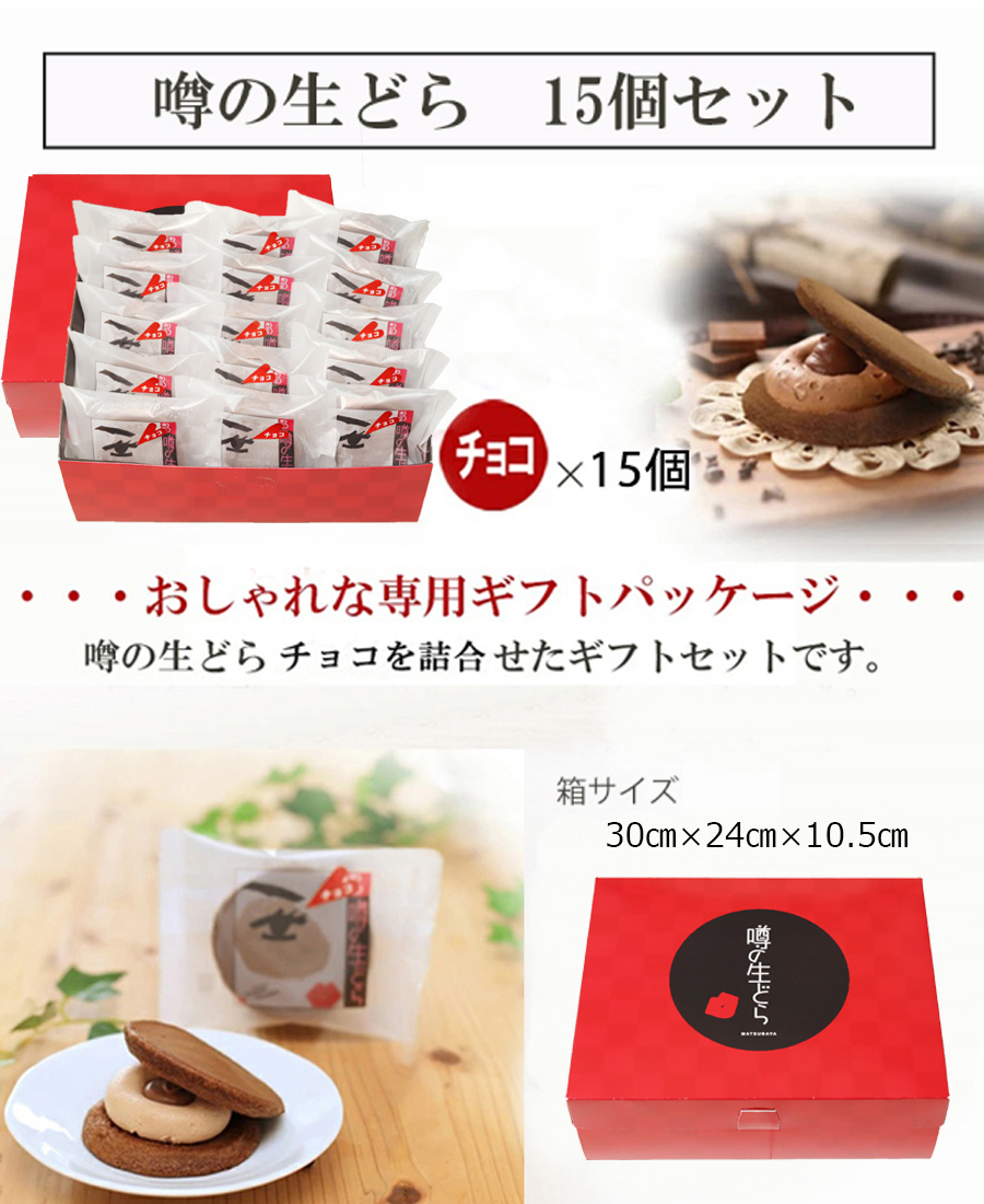 チョコ15アイコン2