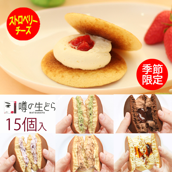 SチーズメインS