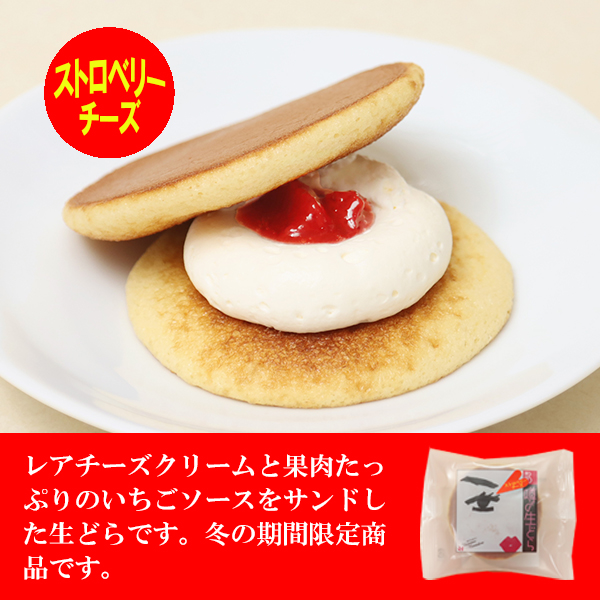 Sチーズ紹介S