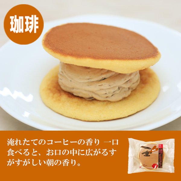 s-珈琲アイコン