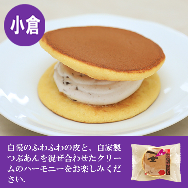 s-小倉アイコン