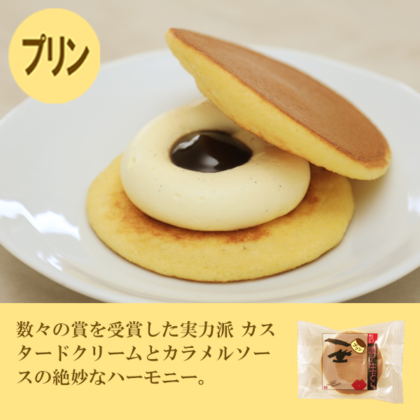 s-プリンアイコン