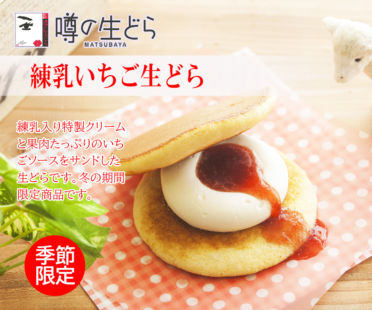 単品カテゴリトップ