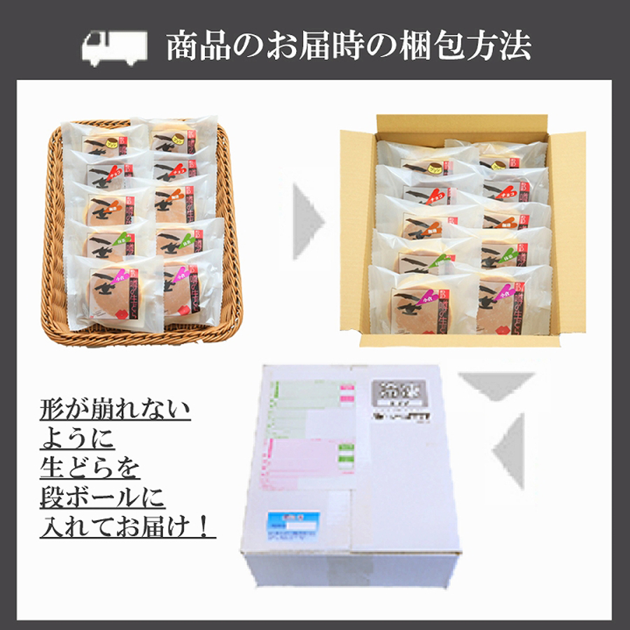 バラ梱包