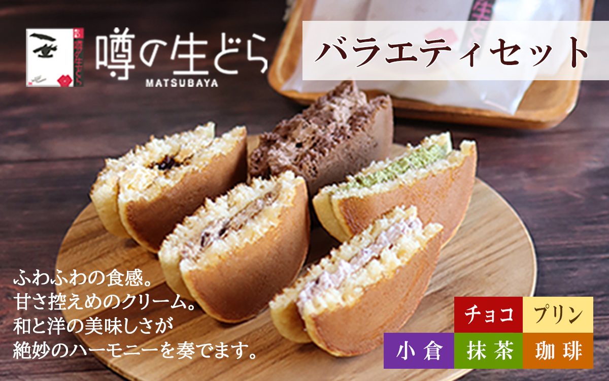 バラエティカテゴリー
